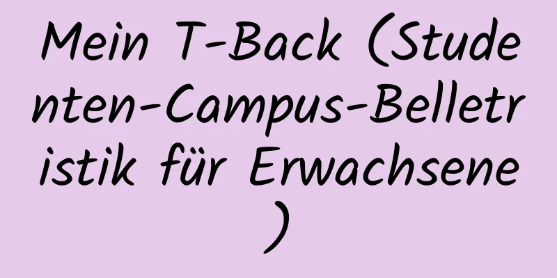 Mein T-Back (Studenten-Campus-Belletristik für Erwachsene)