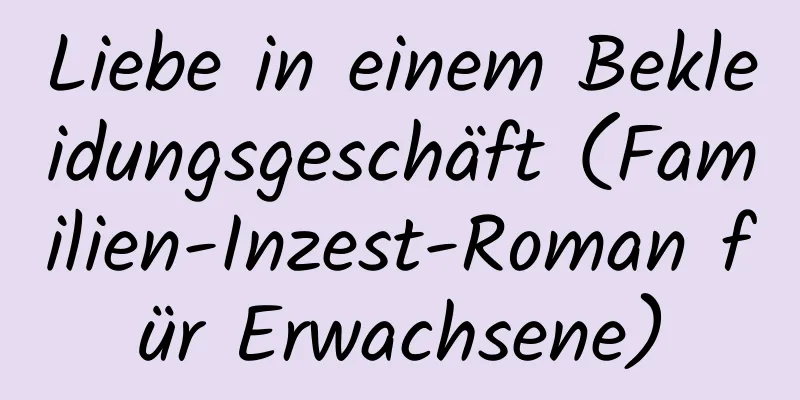 Liebe in einem Bekleidungsgeschäft (Familien-Inzest-Roman für Erwachsene)