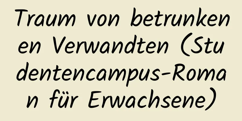 Traum von betrunkenen Verwandten (Studentencampus-Roman für Erwachsene)