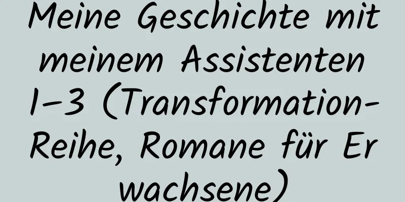 Meine Geschichte mit meinem Assistenten 1–3 (Transformation-Reihe, Romane für Erwachsene)