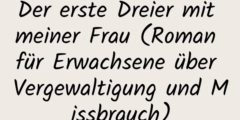 Der erste Dreier mit meiner Frau (Roman für Erwachsene über Vergewaltigung und Missbrauch)