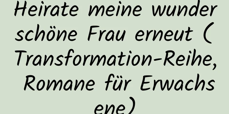 Heirate meine wunderschöne Frau erneut (Transformation-Reihe, Romane für Erwachsene)