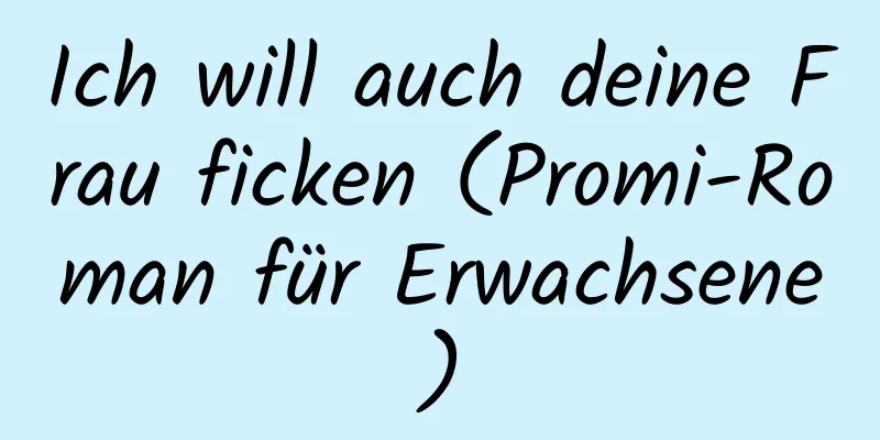 Ich will auch deine Frau ficken (Promi-Roman für Erwachsene)