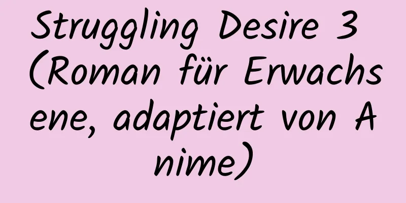 Struggling Desire 3 (Roman für Erwachsene, adaptiert von Anime)