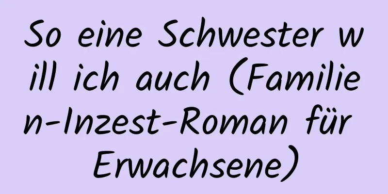 So eine Schwester will ich auch (Familien-Inzest-Roman für Erwachsene)