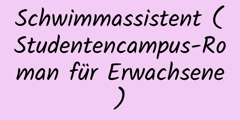 Schwimmassistent (Studentencampus-Roman für Erwachsene)