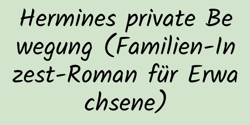 Hermines private Bewegung (Familien-Inzest-Roman für Erwachsene)