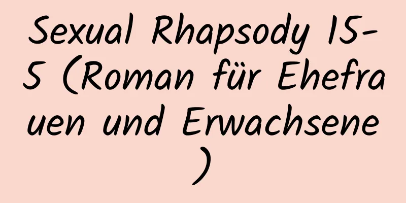 Sexual Rhapsody 15-5 (Roman für Ehefrauen und Erwachsene)