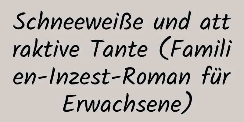 Schneeweiße und attraktive Tante (Familien-Inzest-Roman für Erwachsene)