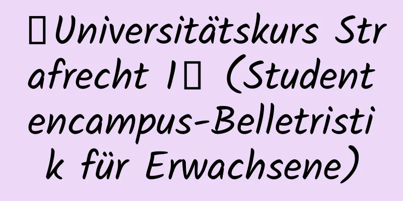 【Universitätskurs Strafrecht 1】 (Studentencampus-Belletristik für Erwachsene)