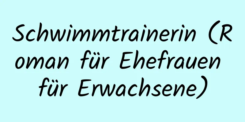 Schwimmtrainerin (Roman für Ehefrauen für Erwachsene)