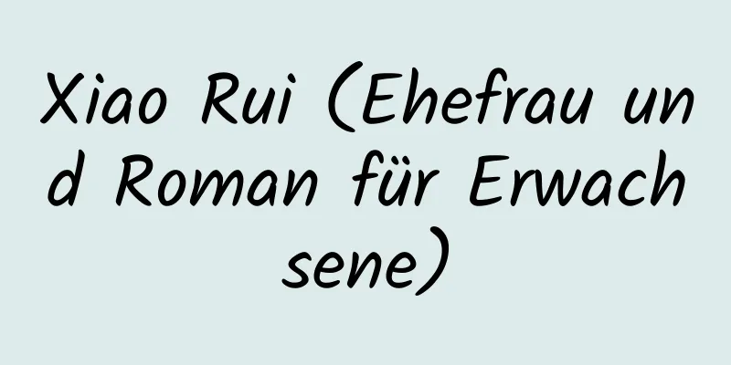 Xiao Rui (Ehefrau und Roman für Erwachsene)