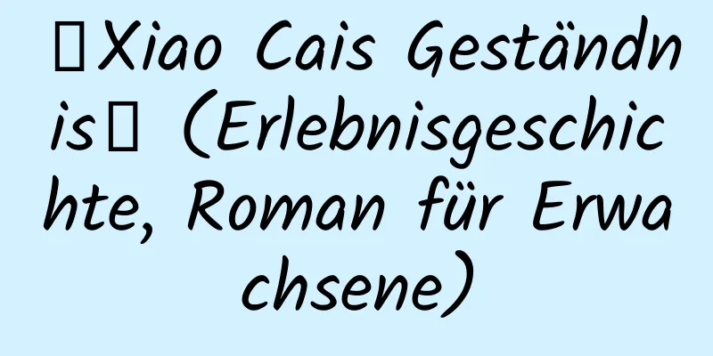 【Xiao Cais Geständnis】 (Erlebnisgeschichte, Roman für Erwachsene)