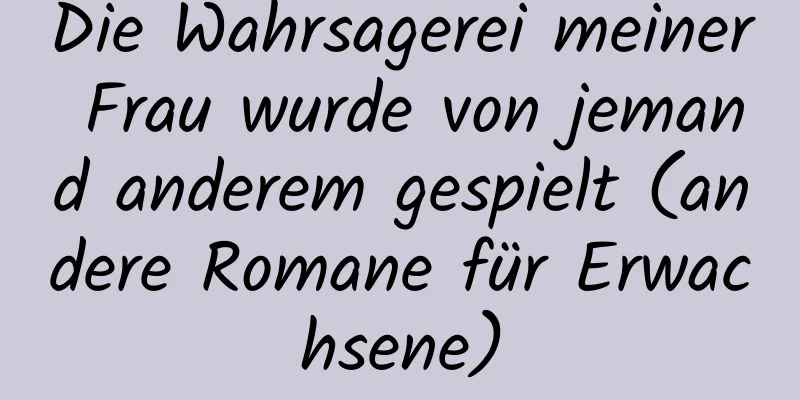 Die Wahrsagerei meiner Frau wurde von jemand anderem gespielt (andere Romane für Erwachsene)