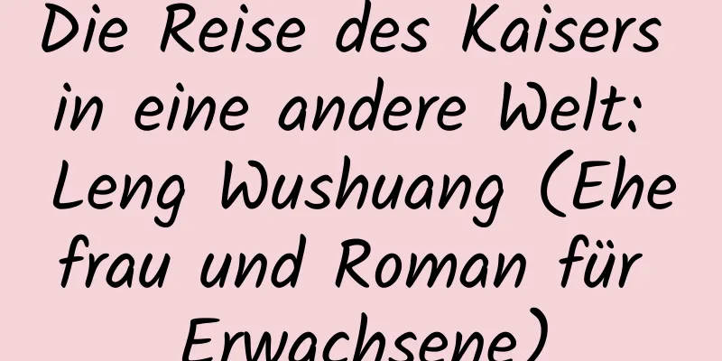 Die Reise des Kaisers in eine andere Welt: Leng Wushuang (Ehefrau und Roman für Erwachsene)