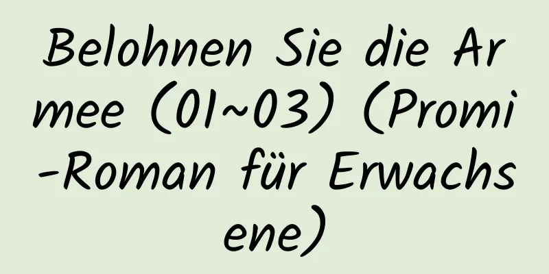 Belohnen Sie die Armee (01~03) (Promi-Roman für Erwachsene)