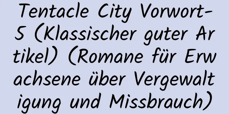 Tentacle City Vorwort-5 (Klassischer guter Artikel) (Romane für Erwachsene über Vergewaltigung und Missbrauch)