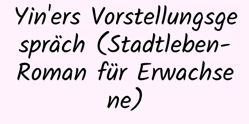 Yin'ers Vorstellungsgespräch (Stadtleben-Roman für Erwachsene)