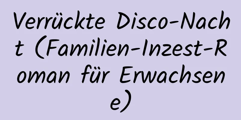 Verrückte Disco-Nacht (Familien-Inzest-Roman für Erwachsene)