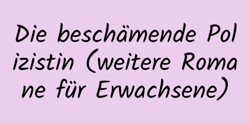 Die beschämende Polizistin (weitere Romane für Erwachsene)