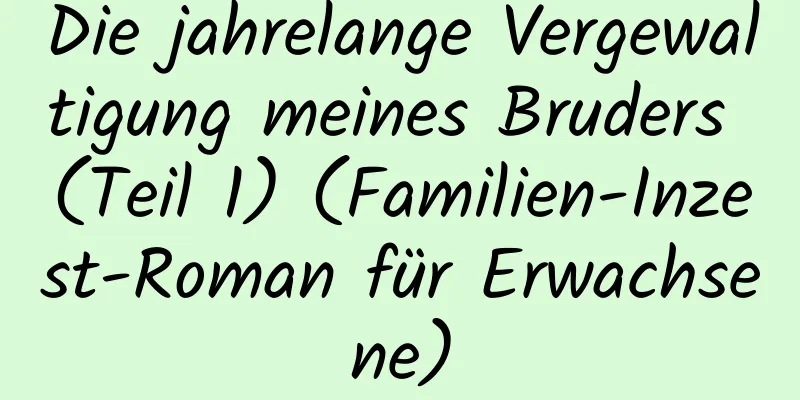 Die jahrelange Vergewaltigung meines Bruders (Teil 1) (Familien-Inzest-Roman für Erwachsene)