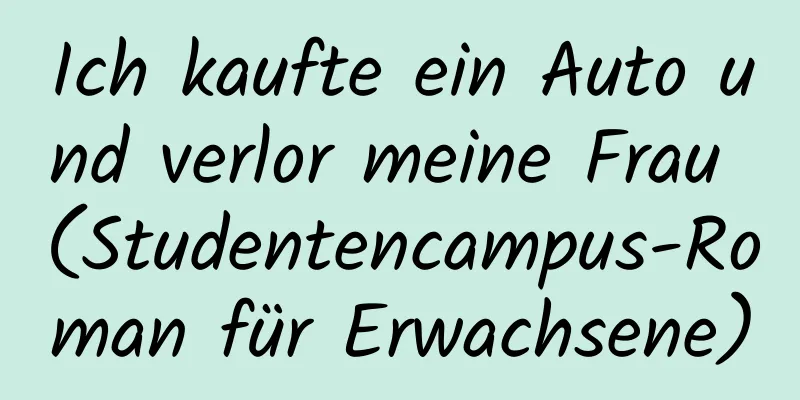 Ich kaufte ein Auto und verlor meine Frau (Studentencampus-Roman für Erwachsene)