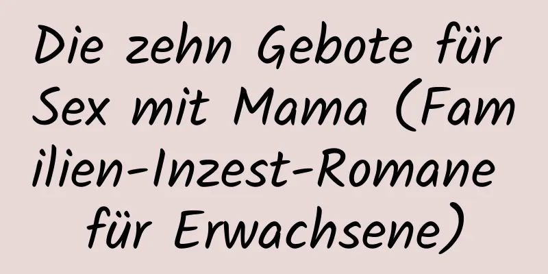 Die zehn Gebote für Sex mit Mama (Familien-Inzest-Romane für Erwachsene)