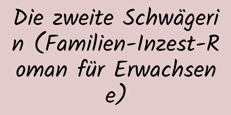 Die zweite Schwägerin (Familien-Inzest-Roman für Erwachsene)