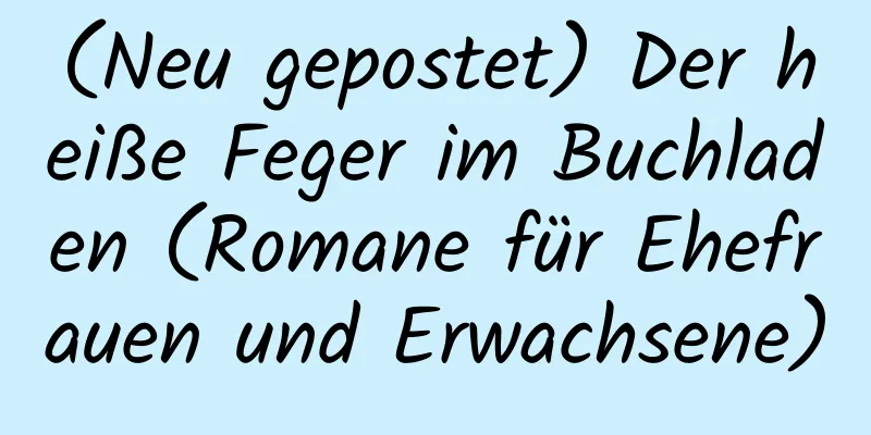 (Neu gepostet) Der heiße Feger im Buchladen (Romane für Ehefrauen und Erwachsene)