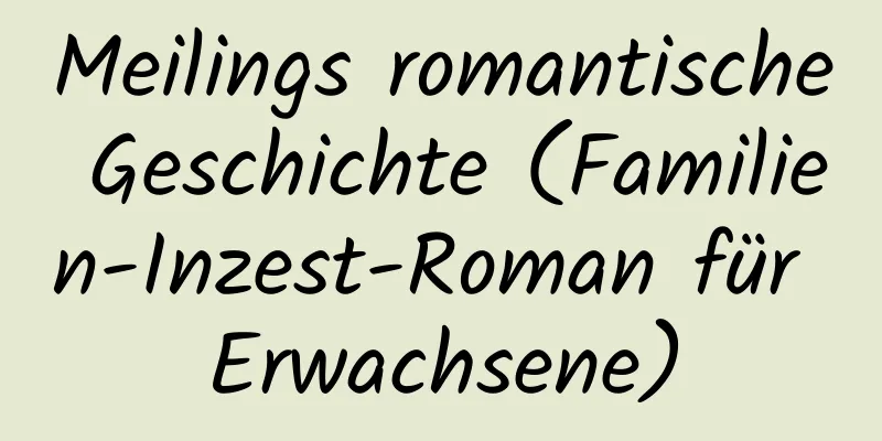 Meilings romantische Geschichte (Familien-Inzest-Roman für Erwachsene)