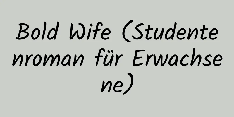 Bold Wife (Studentenroman für Erwachsene)