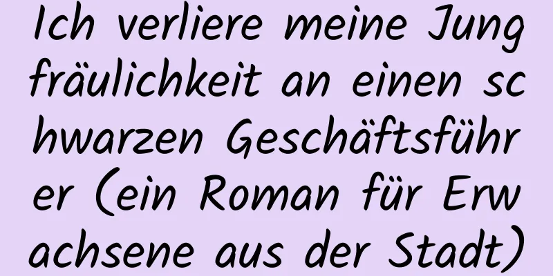 Ich verliere meine Jungfräulichkeit an einen schwarzen Geschäftsführer (ein Roman für Erwachsene aus der Stadt)