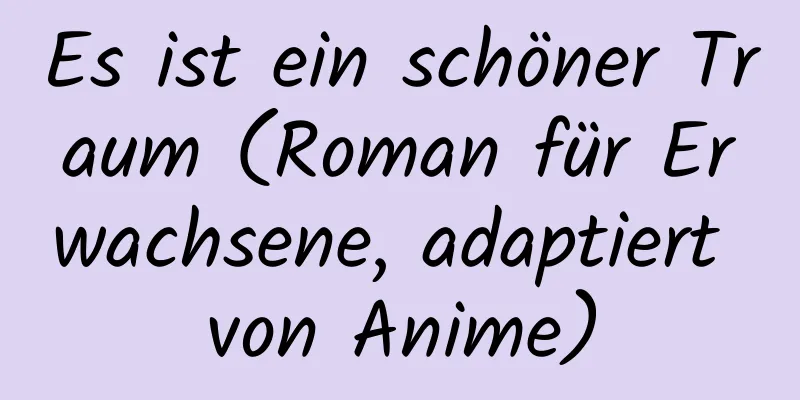 Es ist ein schöner Traum (Roman für Erwachsene, adaptiert von Anime)