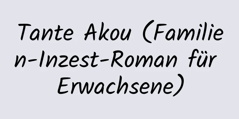 Tante Akou (Familien-Inzest-Roman für Erwachsene)