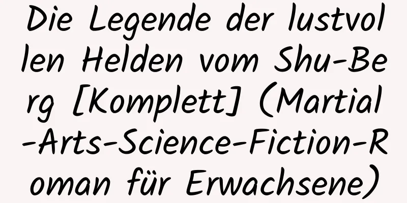 Die Legende der lustvollen Helden vom Shu-Berg [Komplett] (Martial-Arts-Science-Fiction-Roman für Erwachsene)