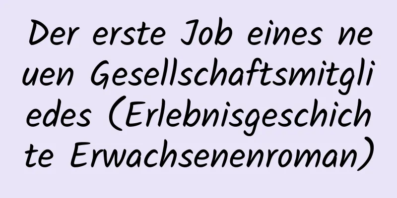 Der erste Job eines neuen Gesellschaftsmitgliedes (Erlebnisgeschichte Erwachsenenroman)