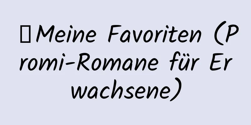 ●Meine Favoriten (Promi-Romane für Erwachsene)