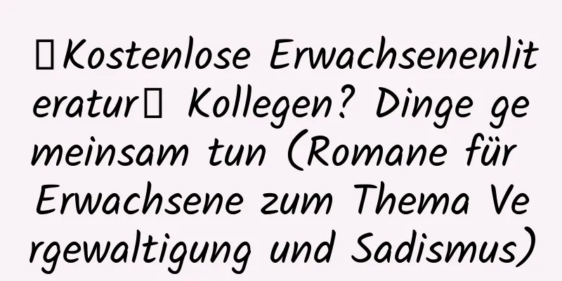 【Kostenlose Erwachsenenliteratur】 Kollegen? Dinge gemeinsam tun (Romane für Erwachsene zum Thema Vergewaltigung und Sadismus)