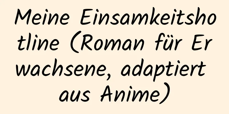 Meine Einsamkeitshotline (Roman für Erwachsene, adaptiert aus Anime)