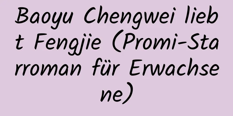 Baoyu Chengwei liebt Fengjie (Promi-Starroman für Erwachsene)