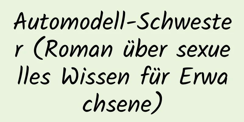 Automodell-Schwester (Roman über sexuelles Wissen für Erwachsene)