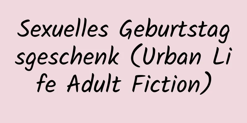 Sexuelles Geburtstagsgeschenk (Urban Life Adult Fiction)