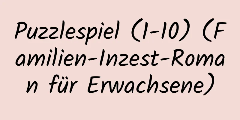 Puzzlespiel (1-10) (Familien-Inzest-Roman für Erwachsene)