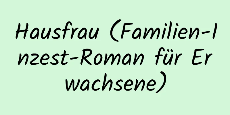 Hausfrau (Familien-Inzest-Roman für Erwachsene)