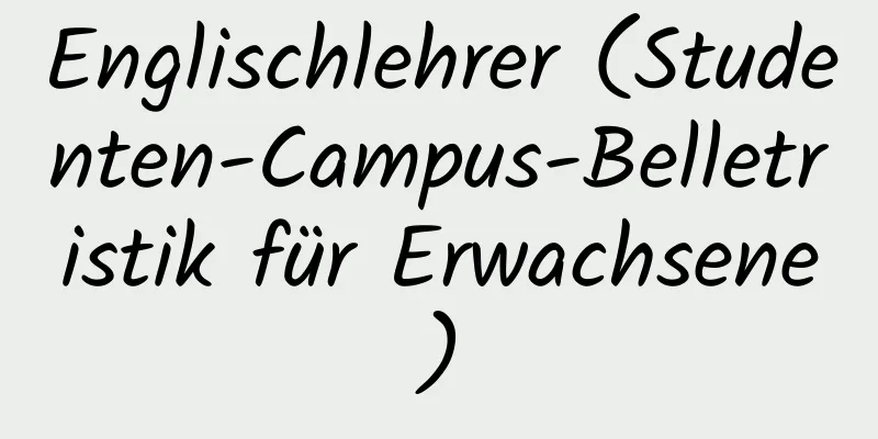 Englischlehrer (Studenten-Campus-Belletristik für Erwachsene)