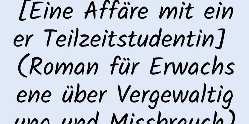 [Eine Affäre mit einer Teilzeitstudentin] (Roman für Erwachsene über Vergewaltigung und Missbrauch)