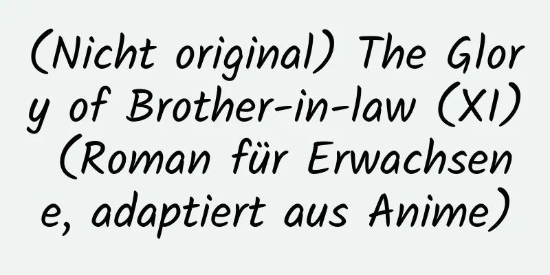 (Nicht original) The Glory of Brother-in-law (XI) (Roman für Erwachsene, adaptiert aus Anime)