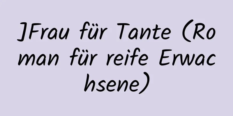 ]Frau für Tante (Roman für reife Erwachsene)