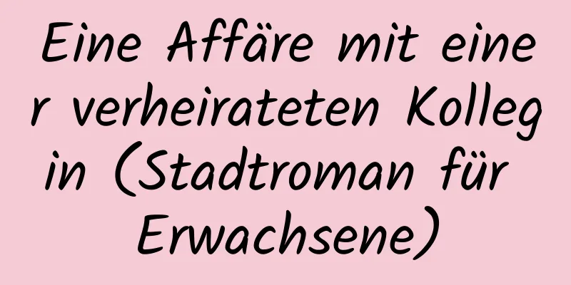 Eine Affäre mit einer verheirateten Kollegin (Stadtroman für Erwachsene)