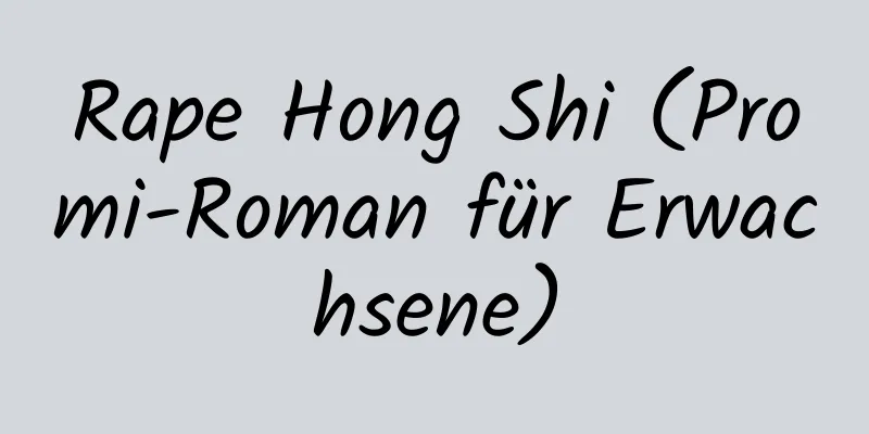 Rape Hong Shi (Promi-Roman für Erwachsene)